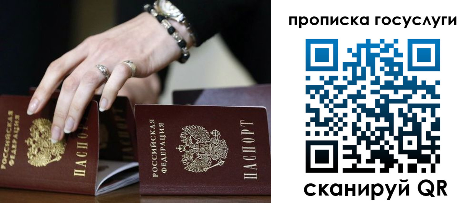 временная регистрация адрес в Набережных Челнах