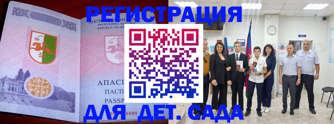 временная регистрация гарантия в Набережных Челнах