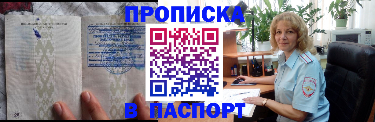 временная регистрация гарантия в Набережных Челнах